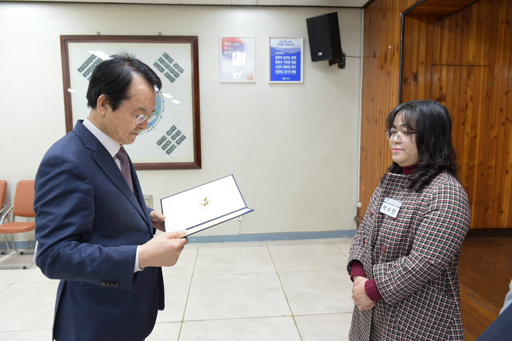 2월 정례조회