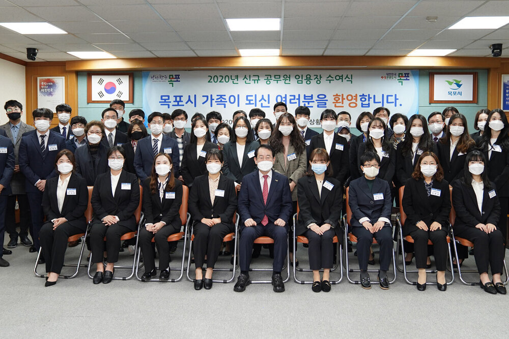2020신규공무원 임용장 수여식 -