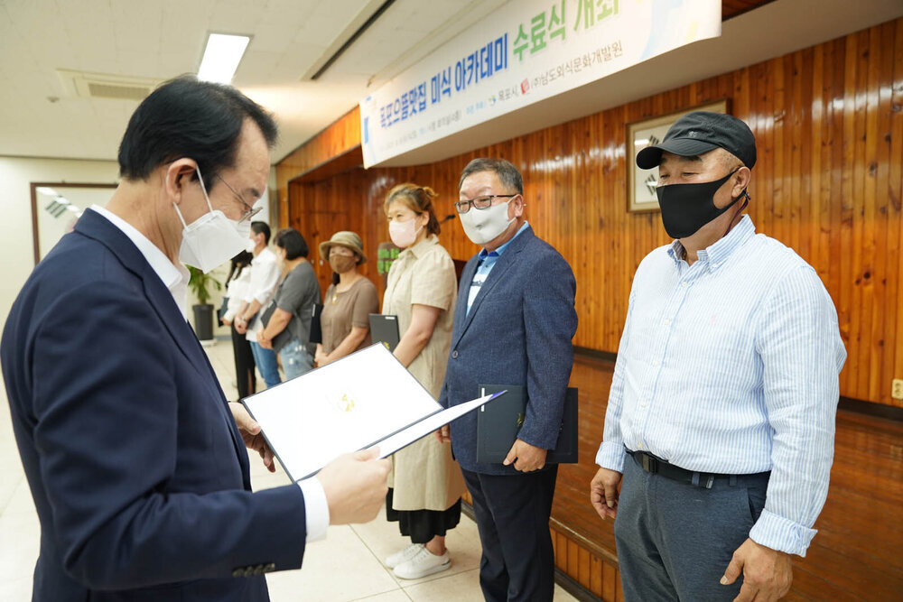 목포으뜸맛집 미식 아카데미 수료식