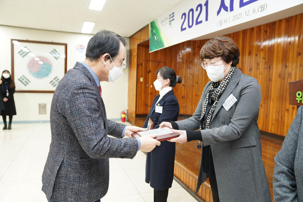 목포시 자원봉사자의 날 행사-1