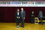 박홍률 목포시장 수료생 시상.