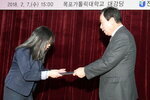 박홍률 목포시장 수료생 시상.