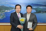 박홍률 목포시장 표창패전달.