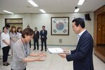 2018년08월13일 5급이하 정기인사 임용장 교부식
