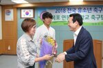 연동초등학교 축구단 격려