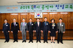 4월 정례조회