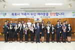 2019 신규공무원 임용장 수여식