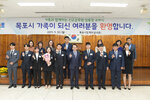 2019 신규공무원 임용장 수여식