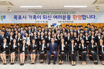 2019 신규공무원 임용장 수여식