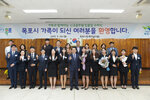 2019 신규공무원 임용장 수여식
