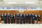 2019 신규공무원 임용장 수여식