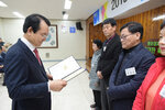 12월 정례조회