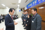  2019 연말 종합시상식