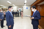 회의실