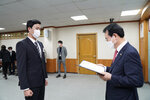 2020신규공무원 임용장 수여식 -