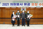 목포시 자원봉사자의 날 행사-1