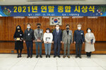 2021연말시상식-3