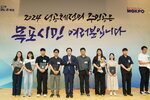 전국소년(장애학생)체전 성공개최 유공자 표창 수여식-11