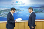 2026년 하반기 4급이하 정기인사-1