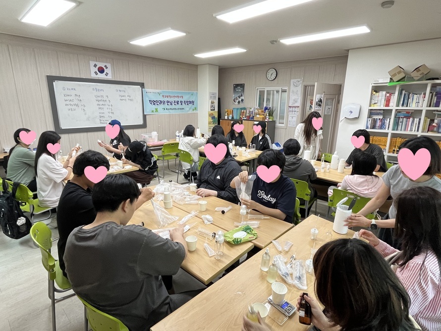 [꿈드림] 25. 진로탐색 및 직업체험(아로마테라피스트)