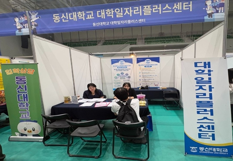 목포시학교밖청소년지원센터