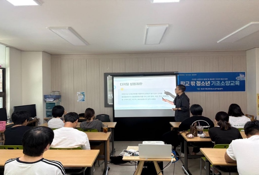 목포시학교밖청소년지원센터
