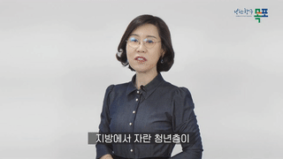 목포 인구 정책 _ 청년부부 결혼축하금 안내에 대한 동영상 캡쳐 화면